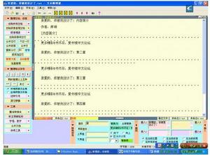 電子書製作生成器