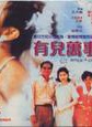 向雲(新加坡演員，主持人)