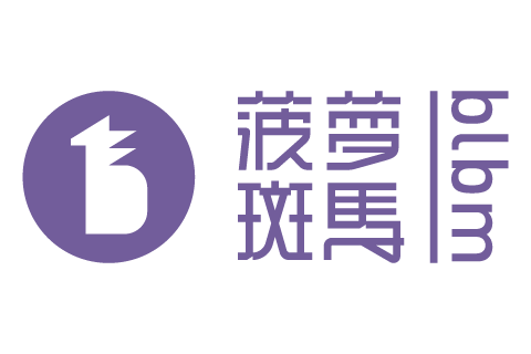 鳳梨斑馬 鳳梨斑馬