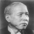 小林一三 小林一三