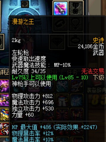 漫遊之王 漫遊之王