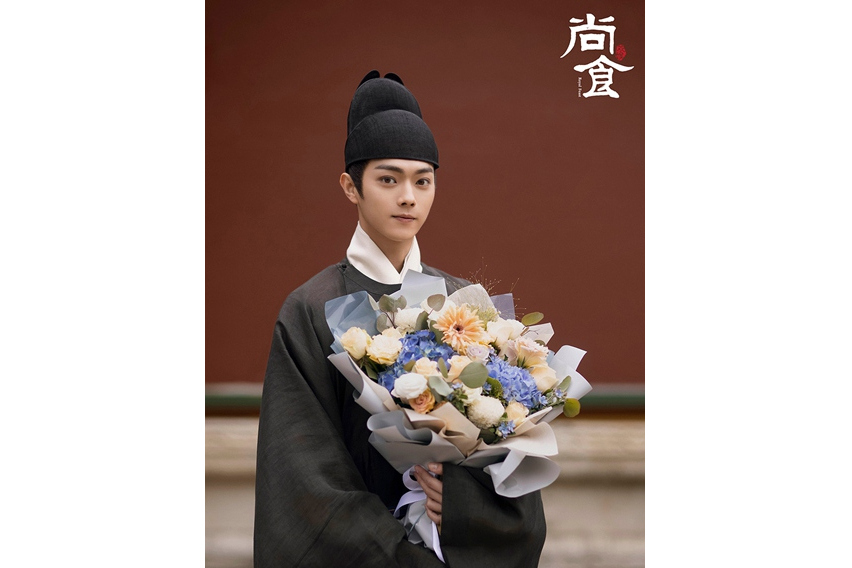 朱瞻基(古裝勵志美食劇《尚食》中的男主角) 朱瞻基(古裝勵志美食劇《尚食》中的男主角)