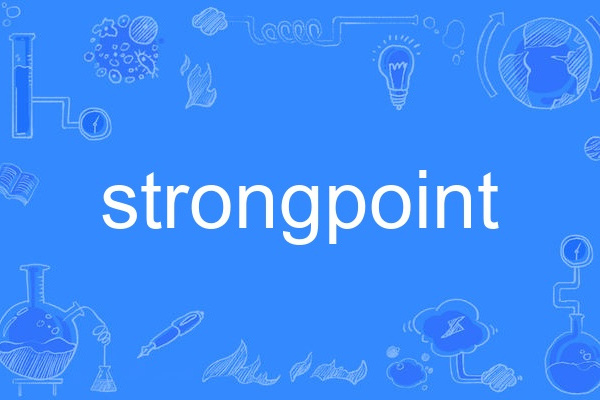 strongpoint strongpoint