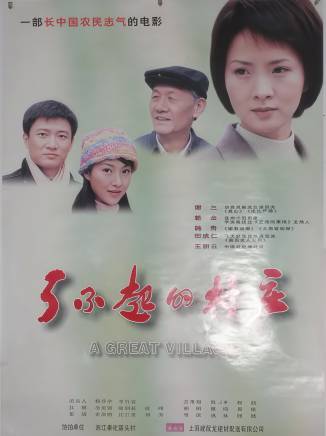 王九勝(中國內地男演員)