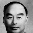 胡宗南