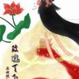 破曉天下 破曉天下