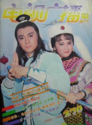 林明哲
