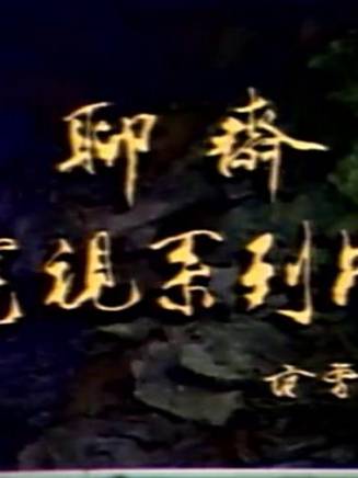 趙春明