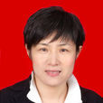 孫挺(上海市青浦區委常委、統戰部部長) 孫挺(上海市青浦區委常委、統戰部部長)