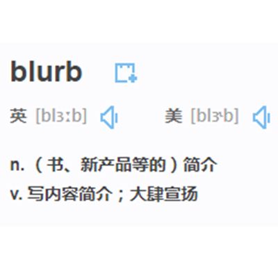 blurb blurb