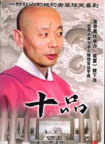 李成儒