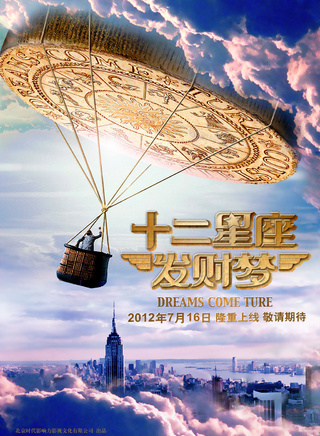 高歆迪 高歆迪