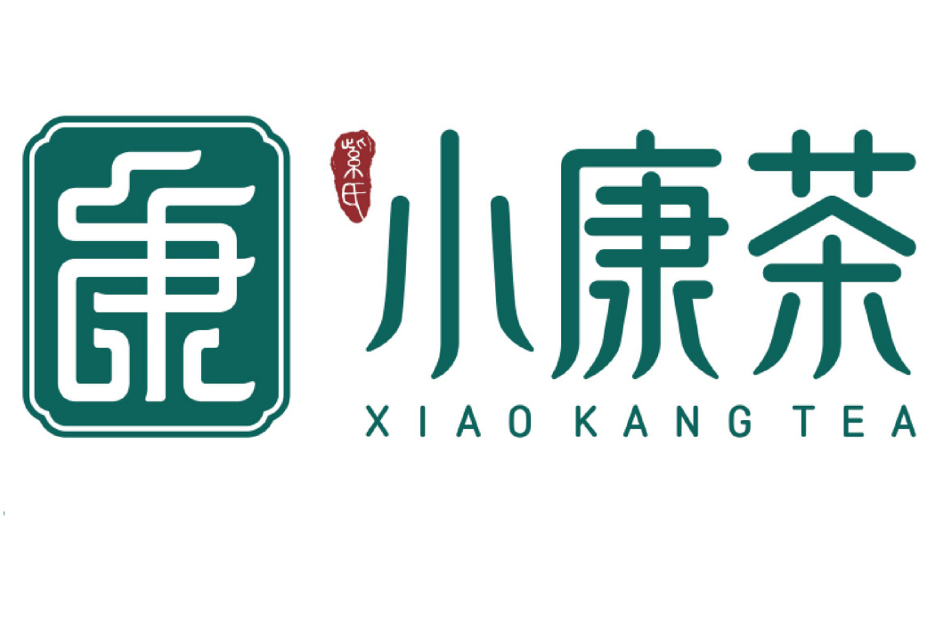 紫氏小康茶 紫氏小康茶
