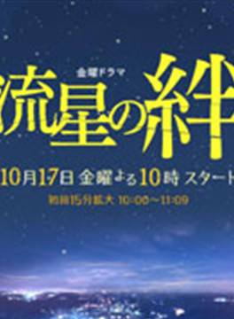 柄本明 柄本明