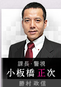 CONTROL犯罪心理搜查 CONTROL犯罪心理搜查