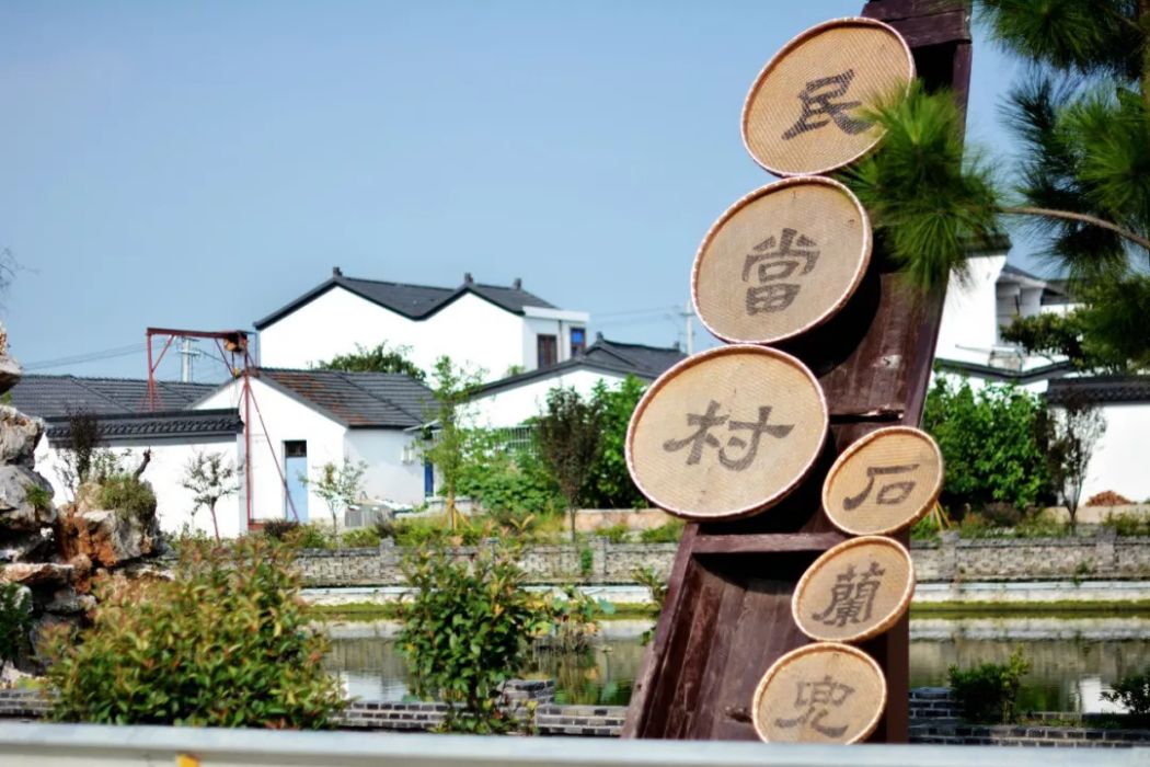 民當景區 民當景區