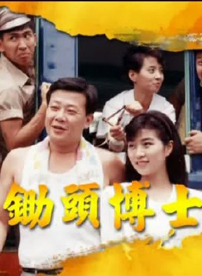 況明潔 況明潔
