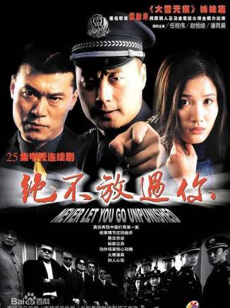 黃愛玲(大陸演員) 黃愛玲(大陸演員)