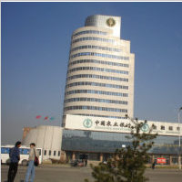 臨淄農業銀行金融大廈