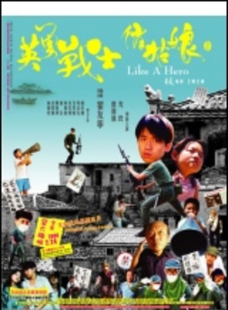 光良(王光良) 光良(王光良)