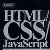 HEML/CSS/JavaScript完全學習手冊 HEML/CSS/JavaScript完全學習手冊