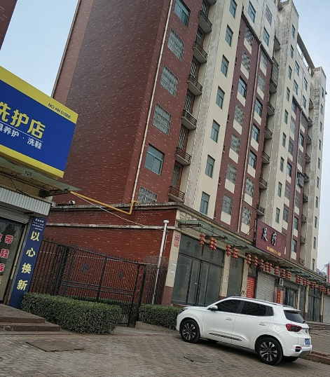 美景園公寓 美景園公寓