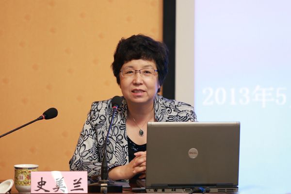 史美蘭 史美蘭