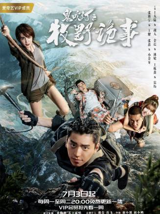 王錦澤 王錦澤