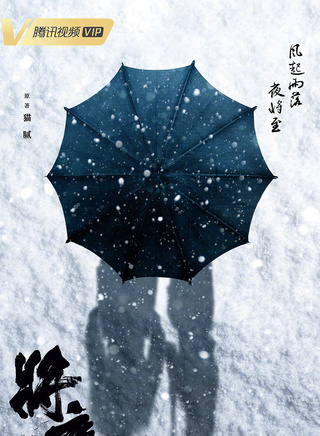 宋伊人