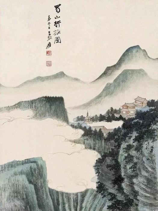 蜀山行旅 蜀山行旅