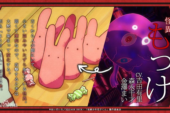 勿怪 勿怪