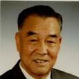 李瑞山(國家經濟委員會原顧問) 李瑞山(國家經濟委員會原顧問)