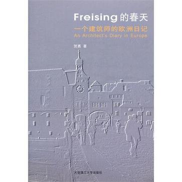 Freising的春天 Freising的春天