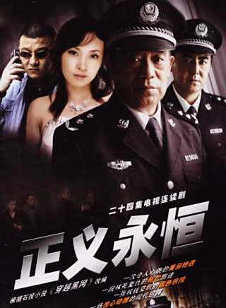 羅晉 羅晉