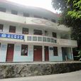 梨坑村(福建省泉州市德化縣水口鎮下轄村) 梨坑村(福建省泉州市德化縣水口鎮下轄村)