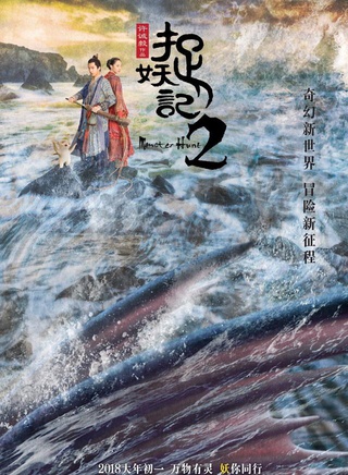 董成鵬 董成鵬