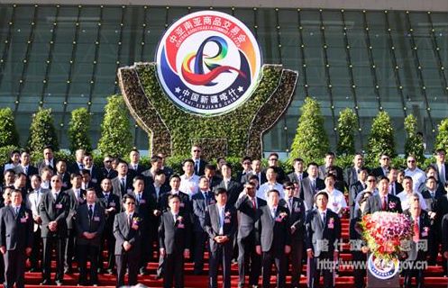 林湘同志率團出席第八屆喀交會開幕儀式