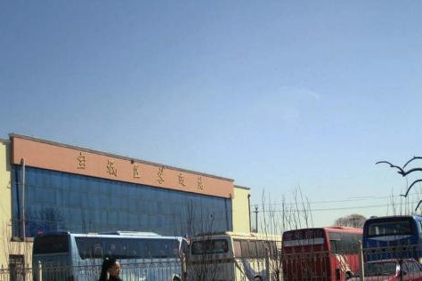 寶坻客運站 寶坻客運站