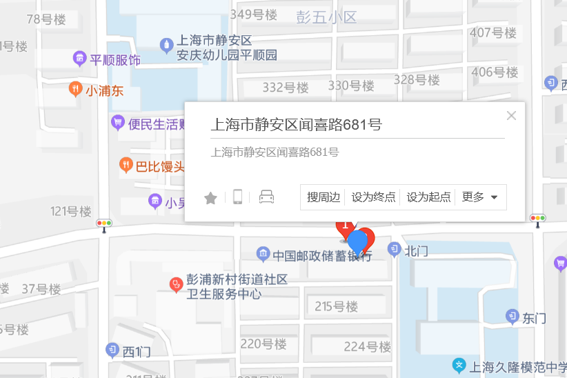 聞喜路681號 聞喜路681號