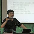 吳斌(華中農業大學教授) 吳斌(華中農業大學教授)