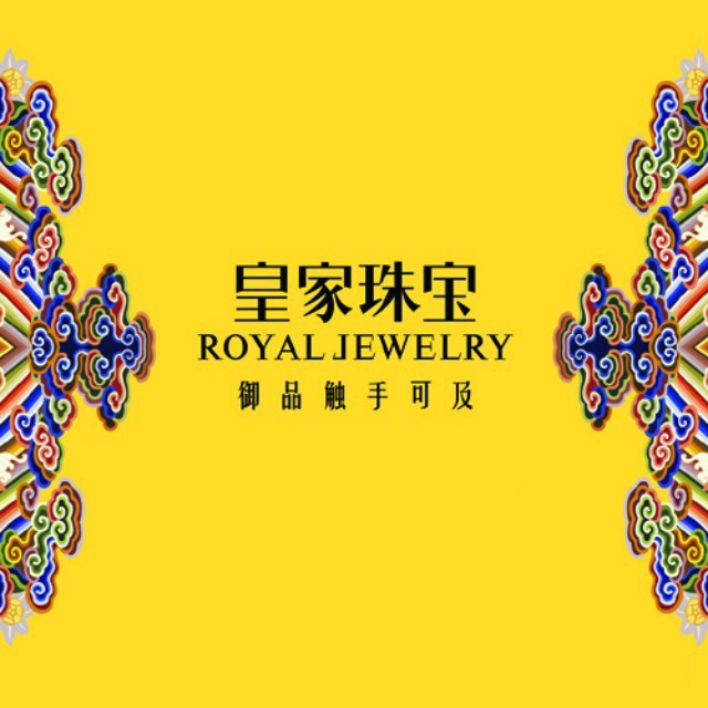 皇家珠寶Logo
