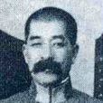 內山英太郎 內山英太郎