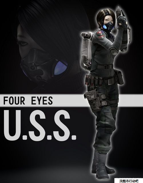 Four Eyes