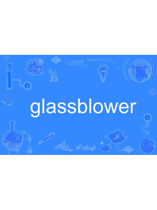 glassblower glassblower