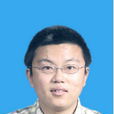 李國良(清華大學計算機系教授、長江學者)