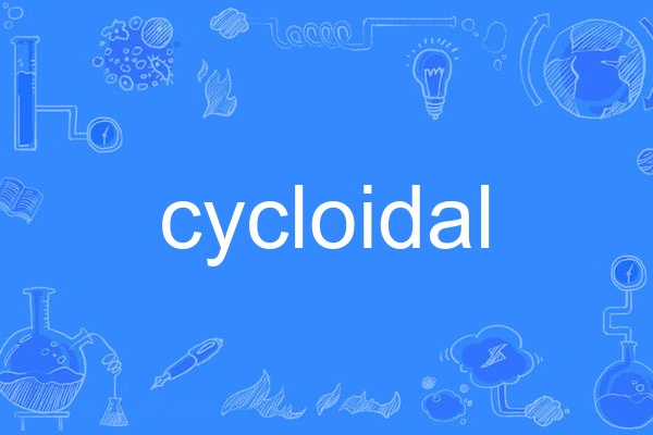 cycloidal cycloidal