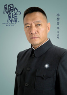 胭脂(2015年徐紀周執導電視劇)