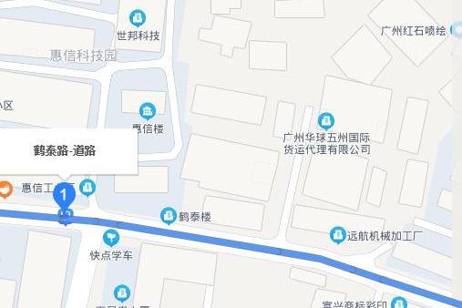 鶴泰路 鶴泰路