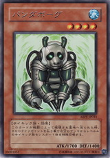 熊貓(《遊戲王》卡片系列)