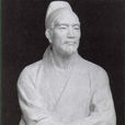 修路 修路